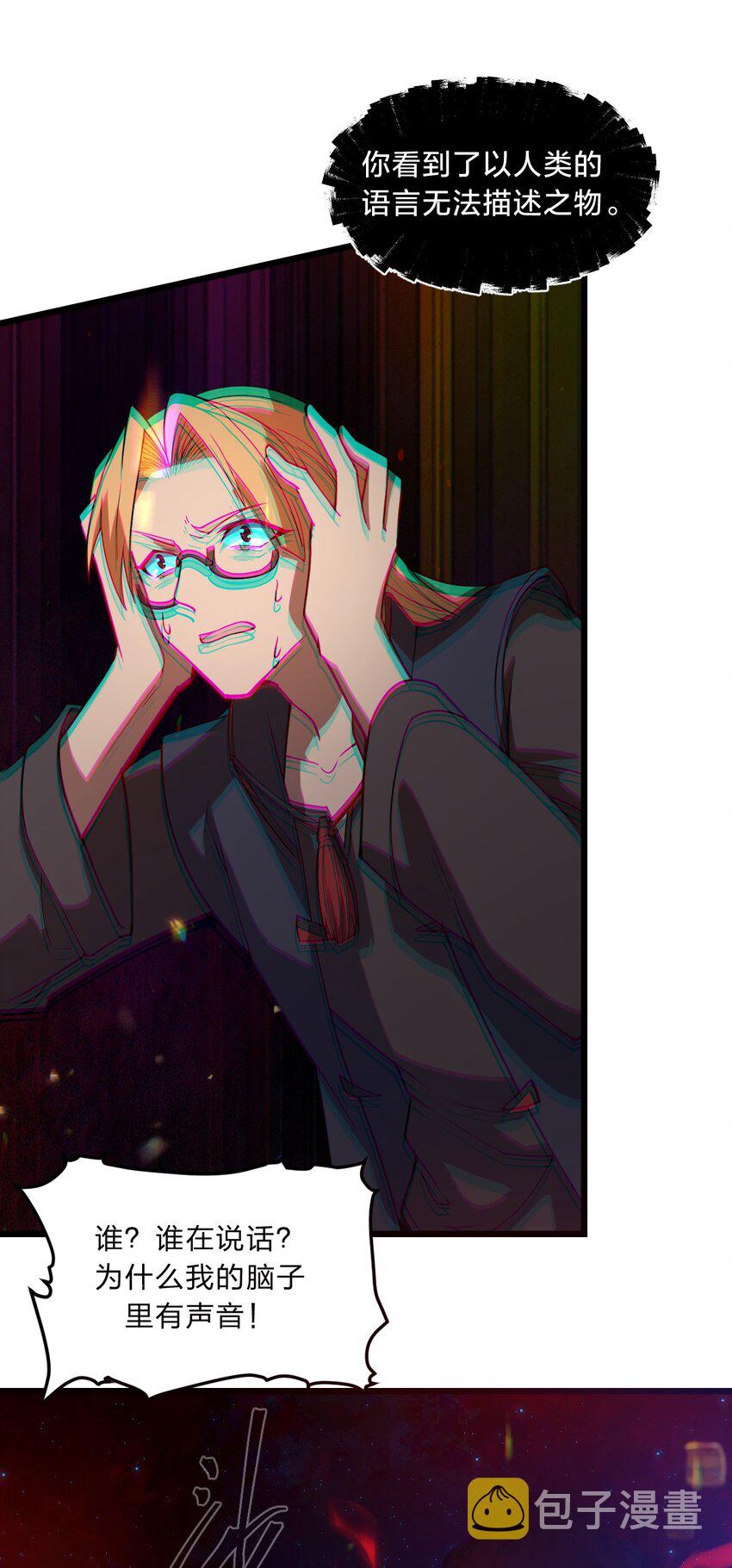085 羞耻！45