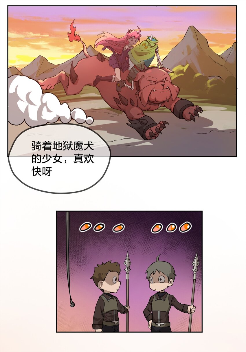 004 这就是大户人家?!4