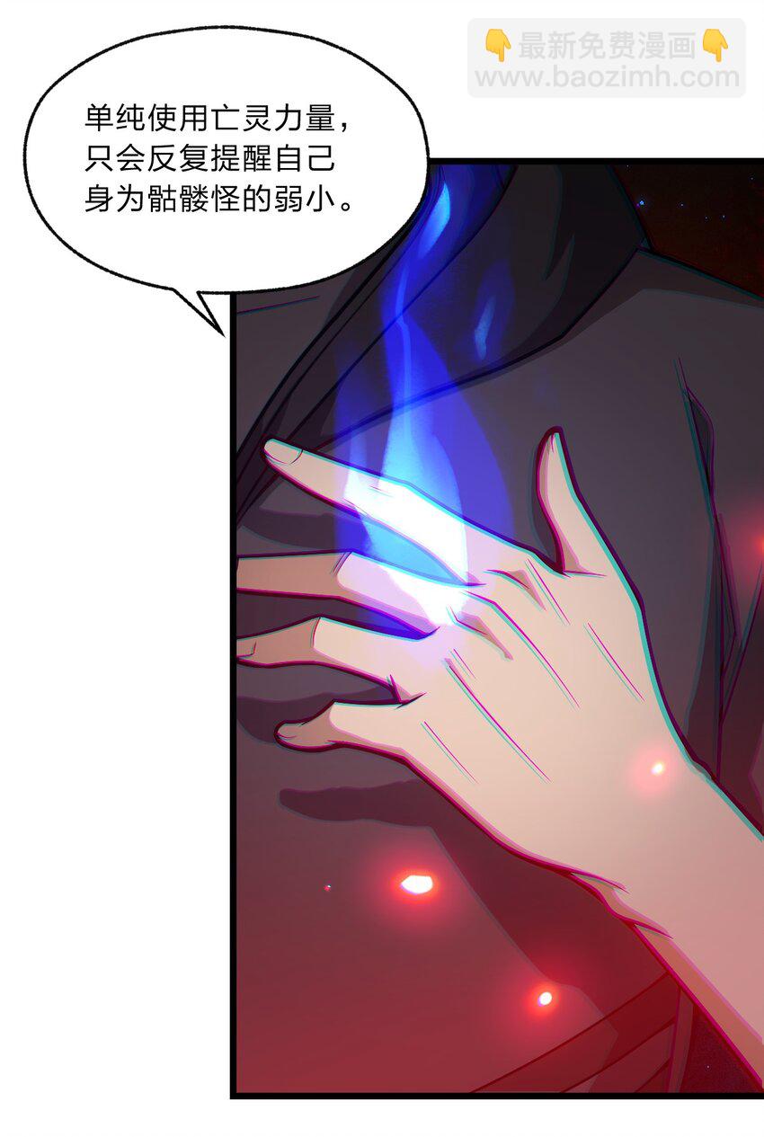 108 剑术宗师22