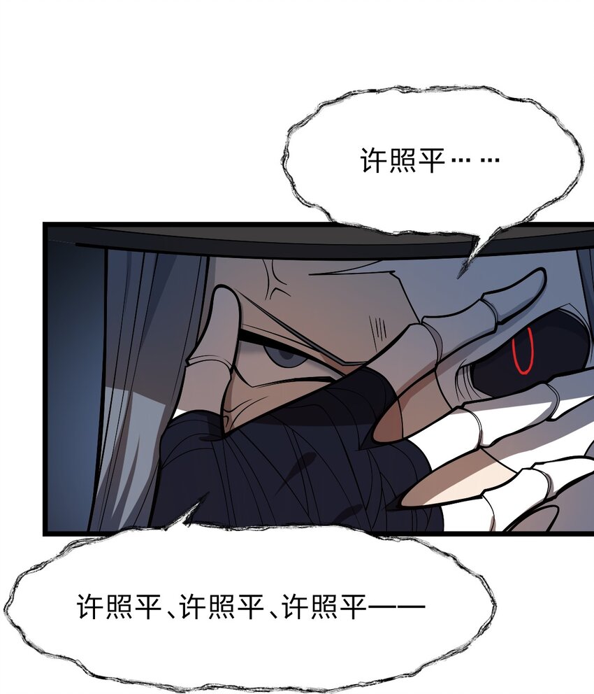 114 想学啊 我教你啊！10