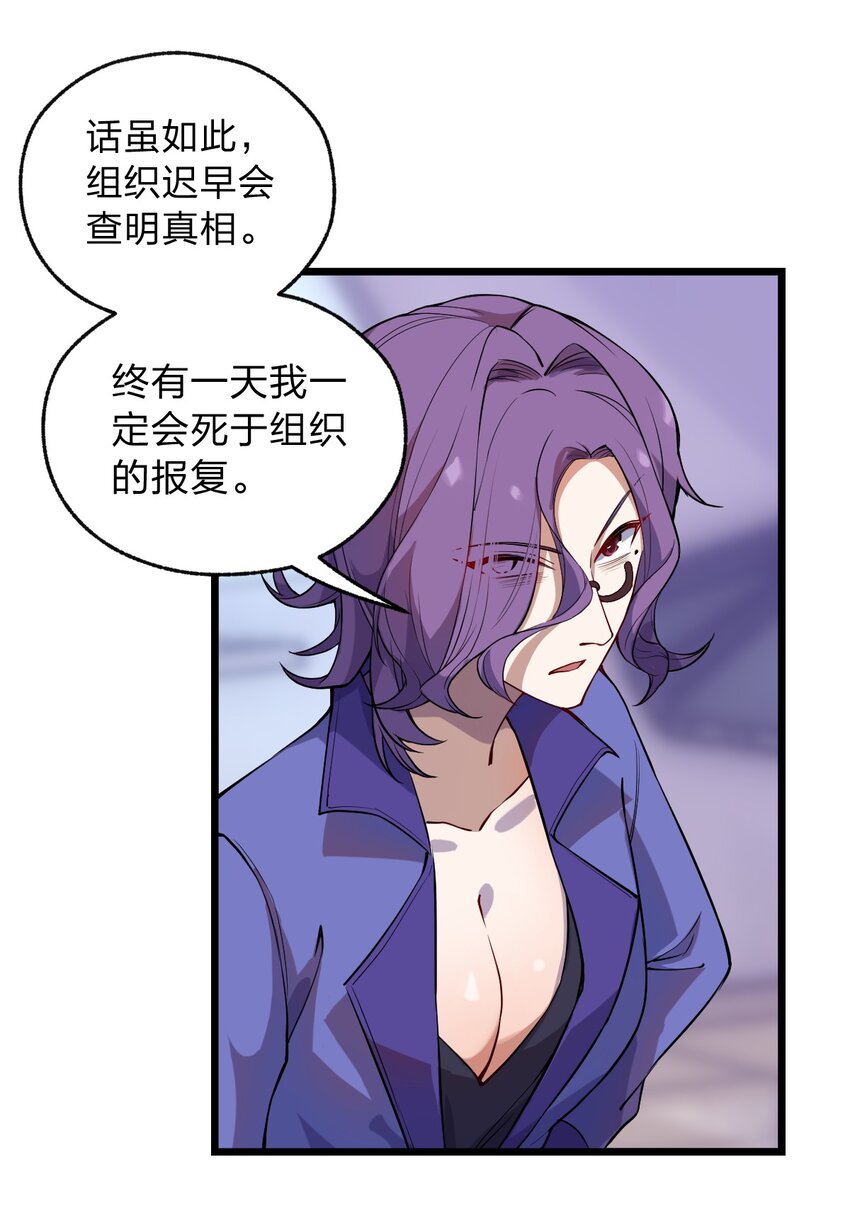 066 重演7