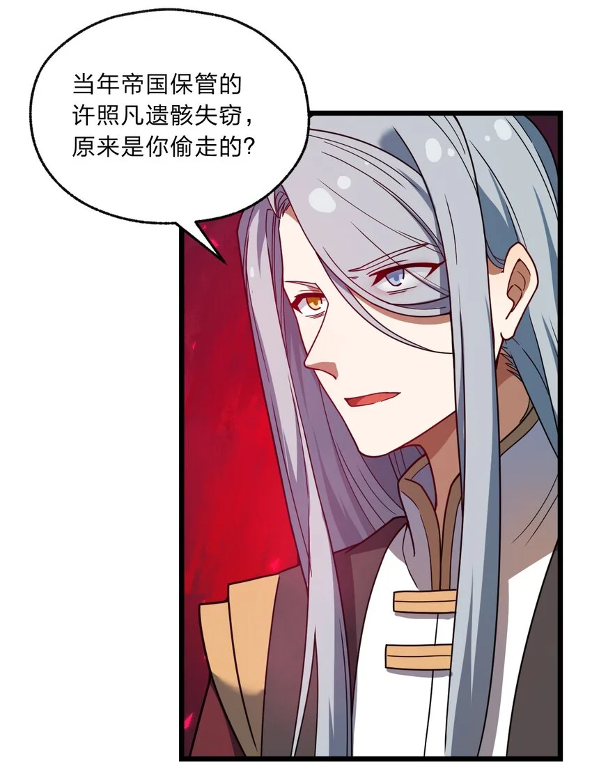 121 想征求下老娘的意见！9