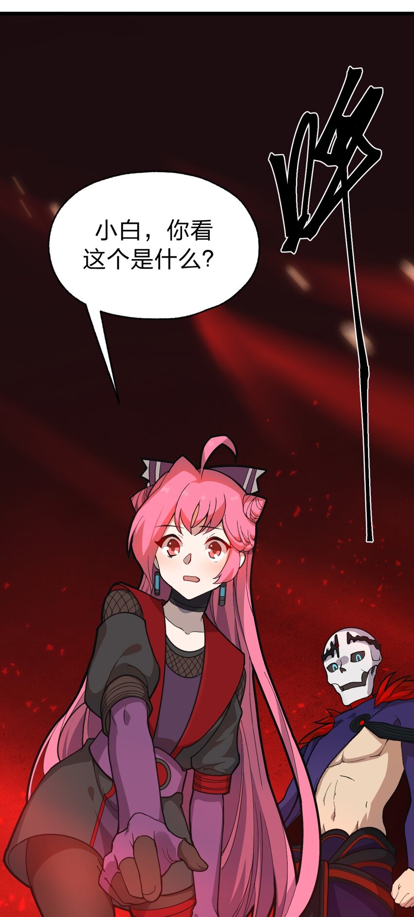 055 幽冥阵眼！39