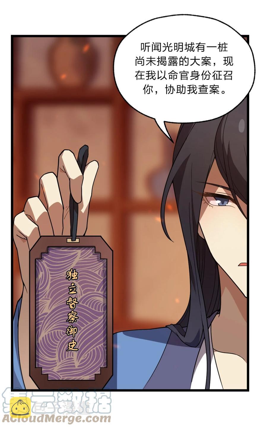 91 取悦我！22