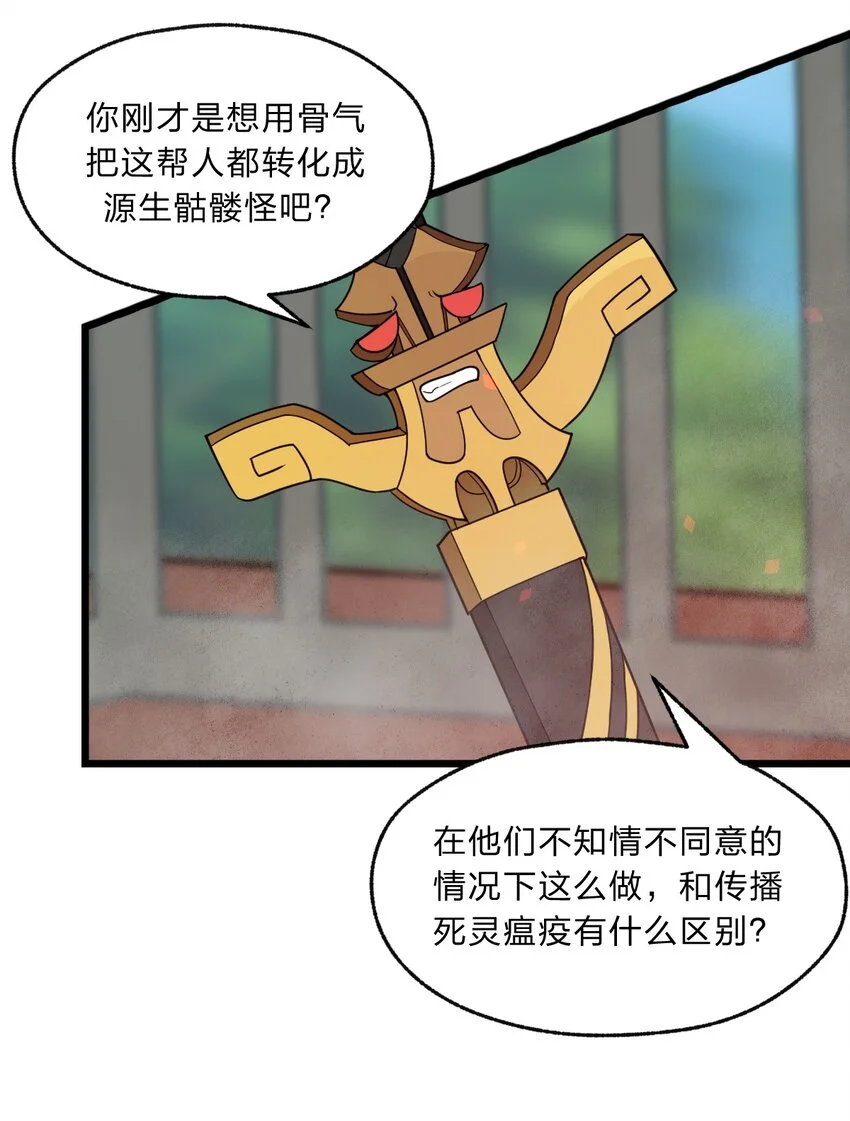 096 诅咒化为力量35
