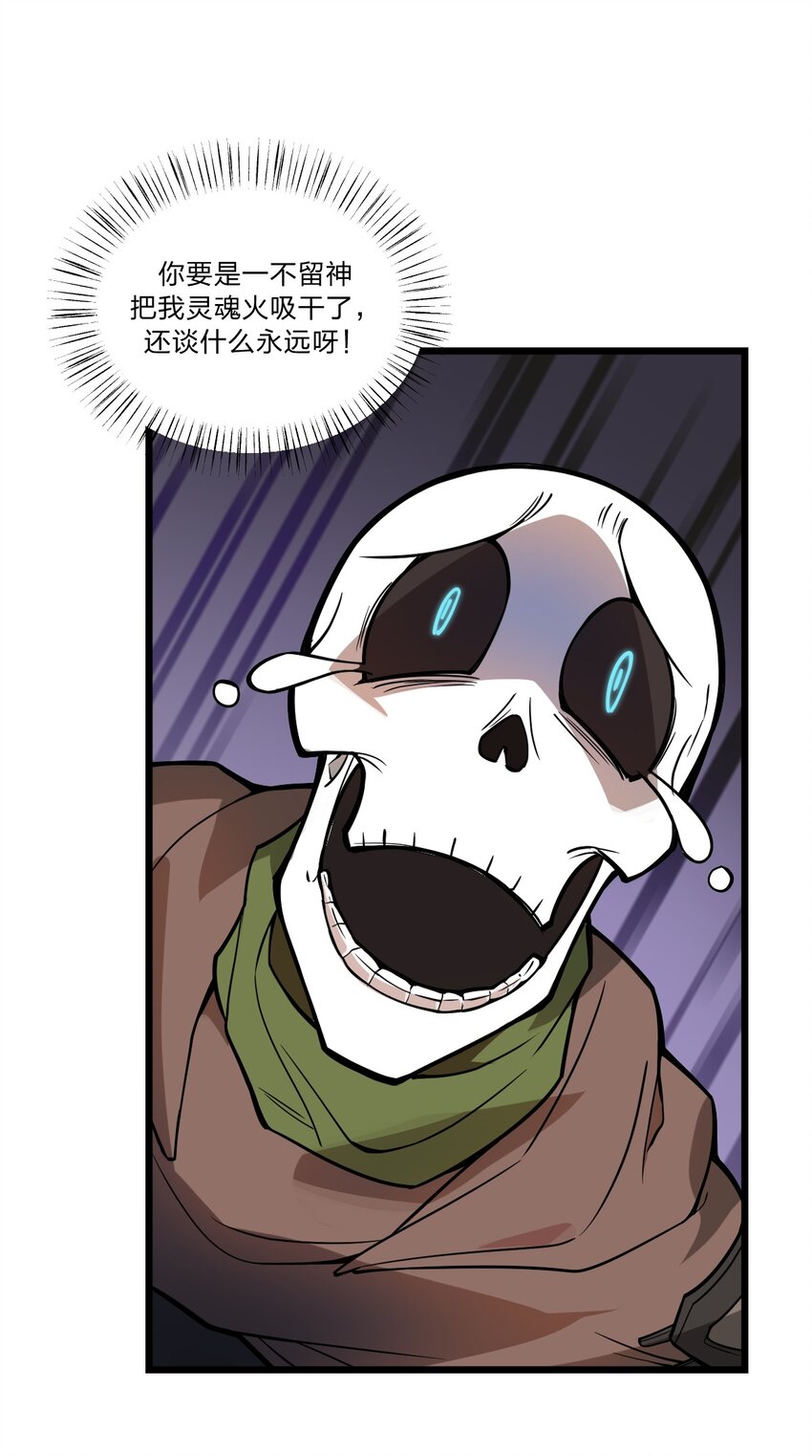 037 肥猫大爷你的法术也太强了!!36