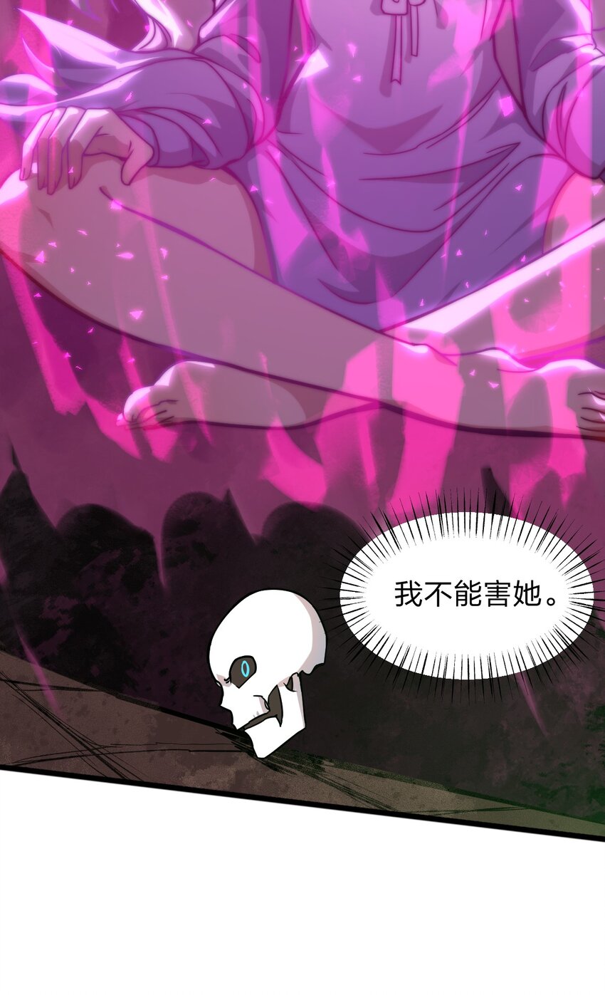 061 给我安息35