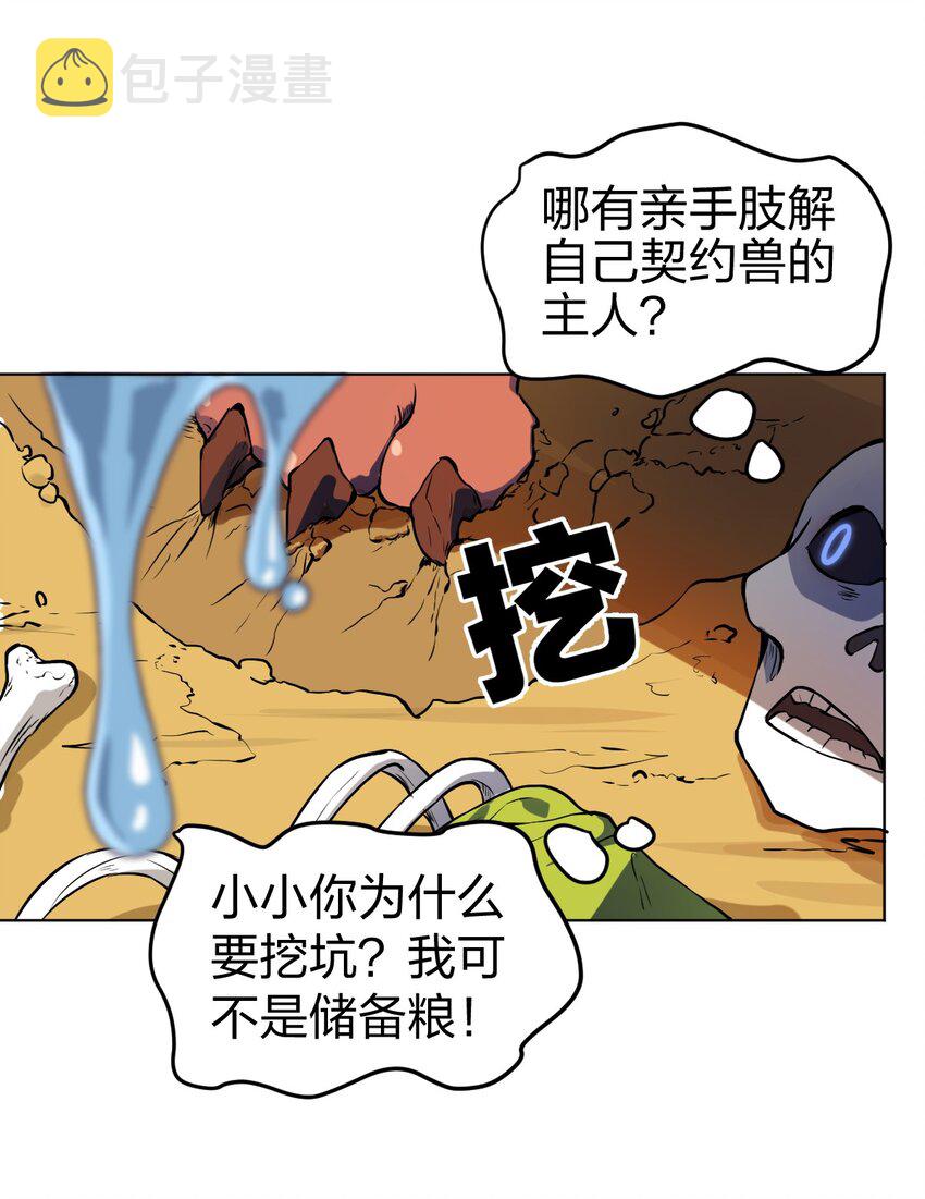 005 这剑怎么会说人话啊!!15