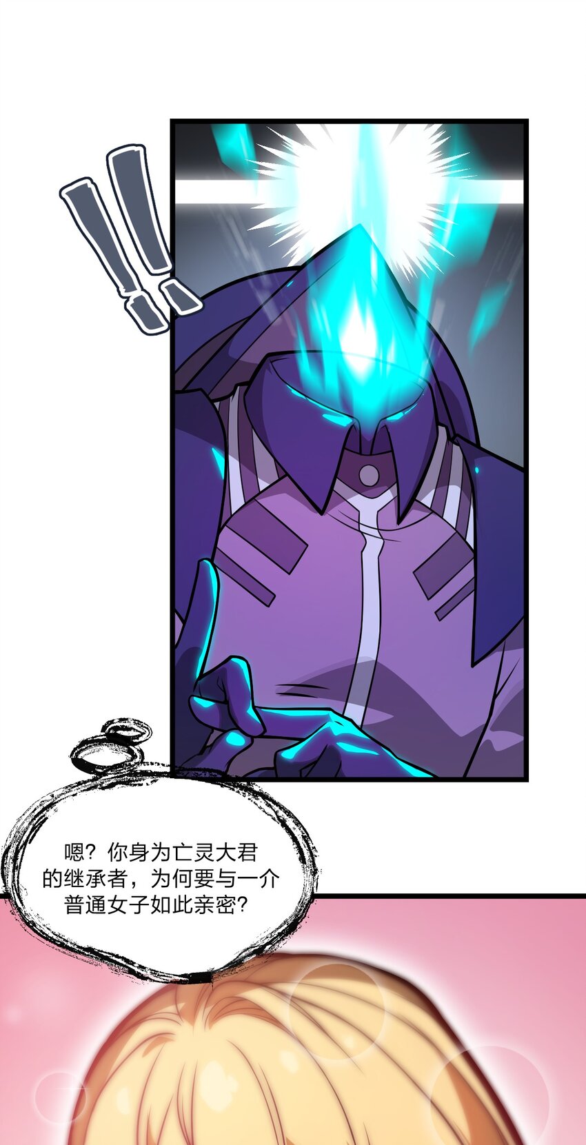 035 这么热闹还能不能上课了?!37
