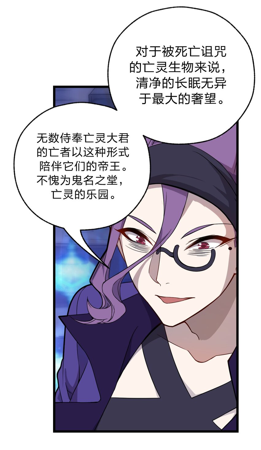 050 这就是真正的继承人嘛?!51