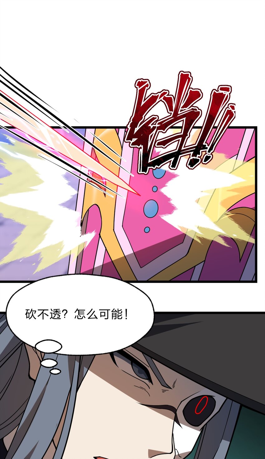 114 想学啊 我教你啊！42