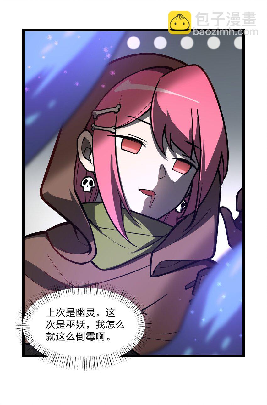 019 你这什么奇怪的兴趣爱好啊?!28