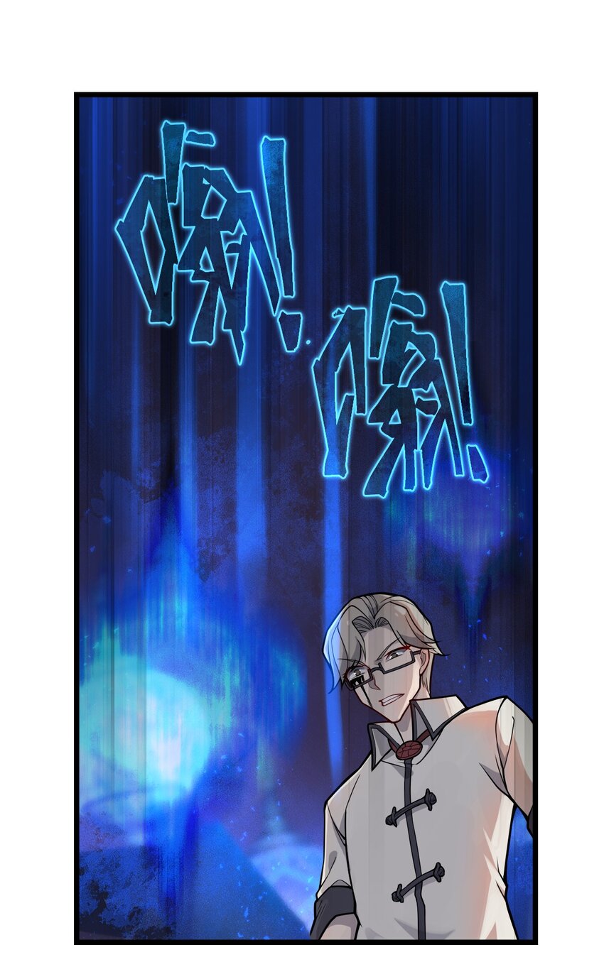 053 亡灵克星39