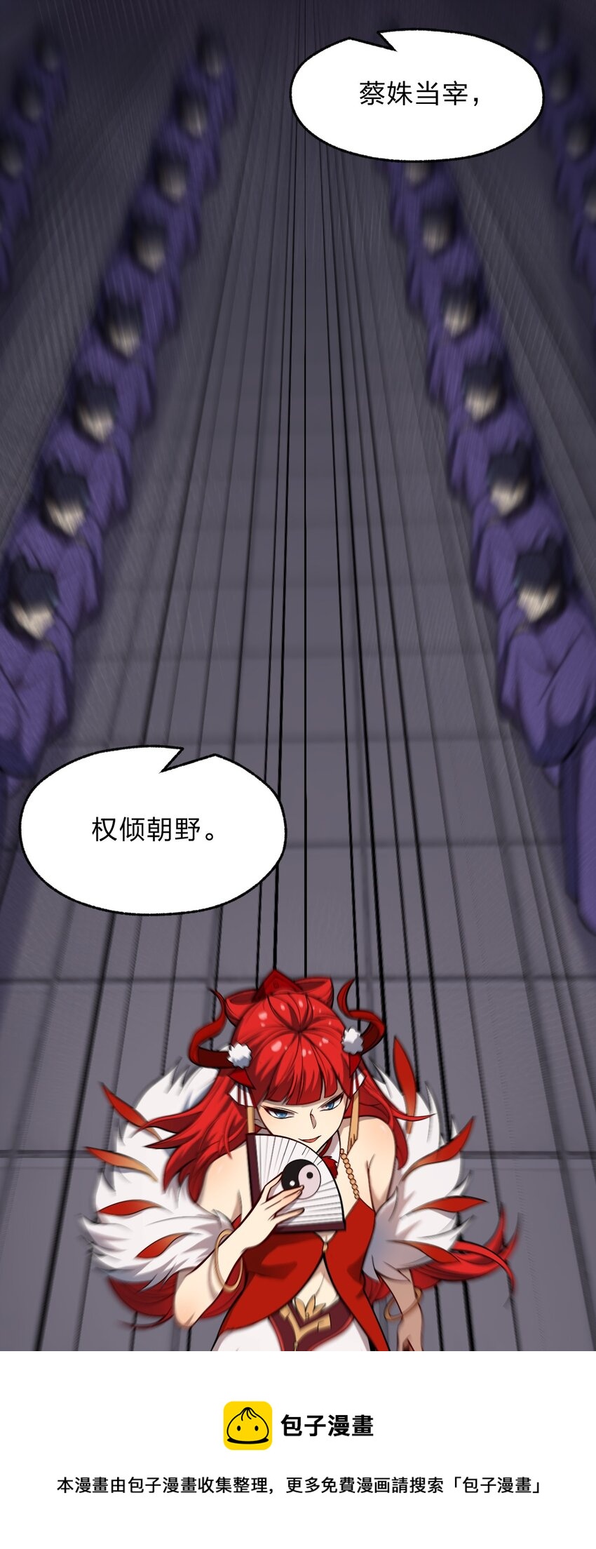 111 乘骑之王！32