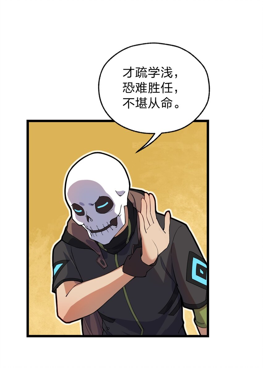 066 重演12
