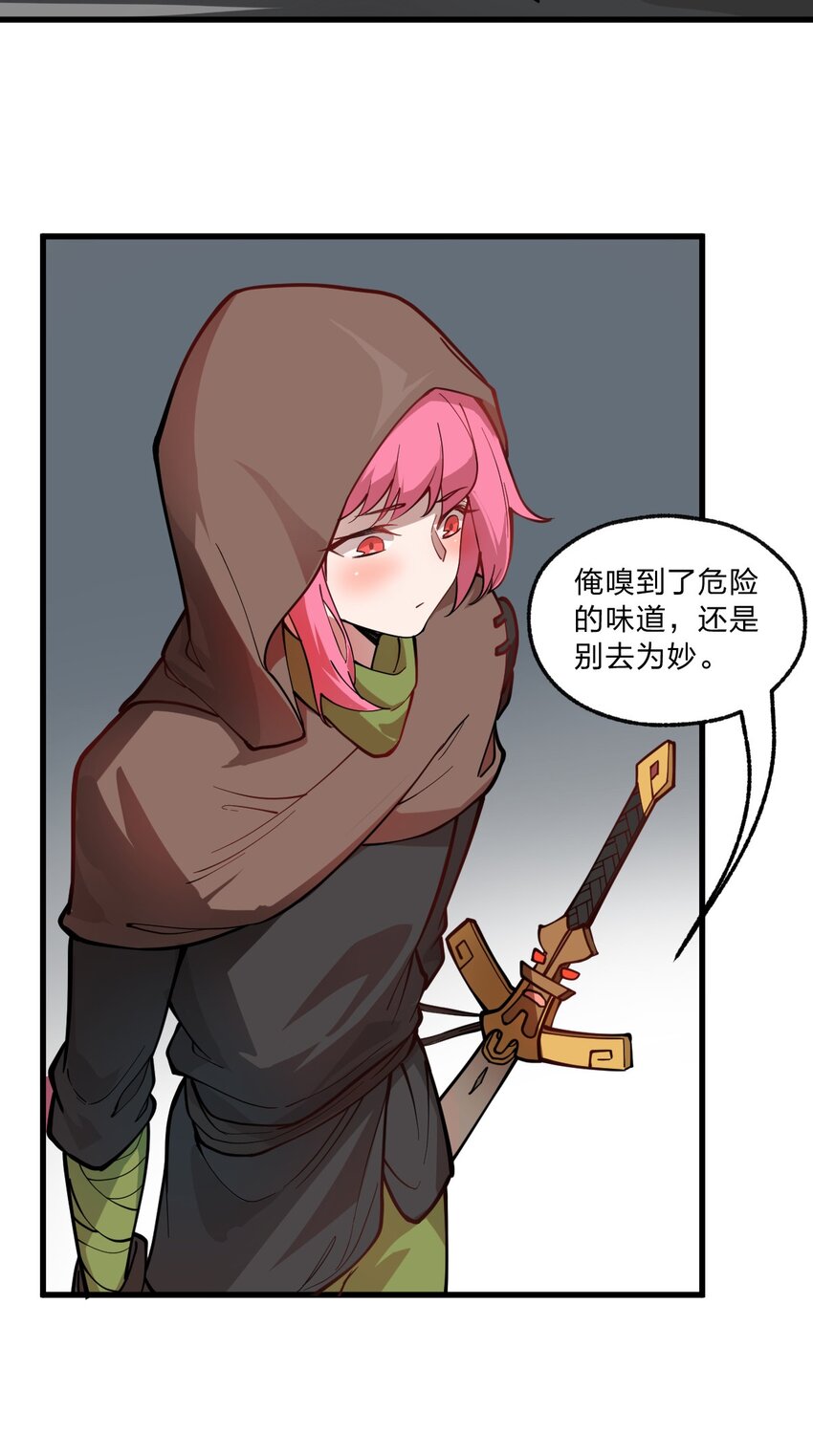 017 你这人是不是有点不对劲啊?!25