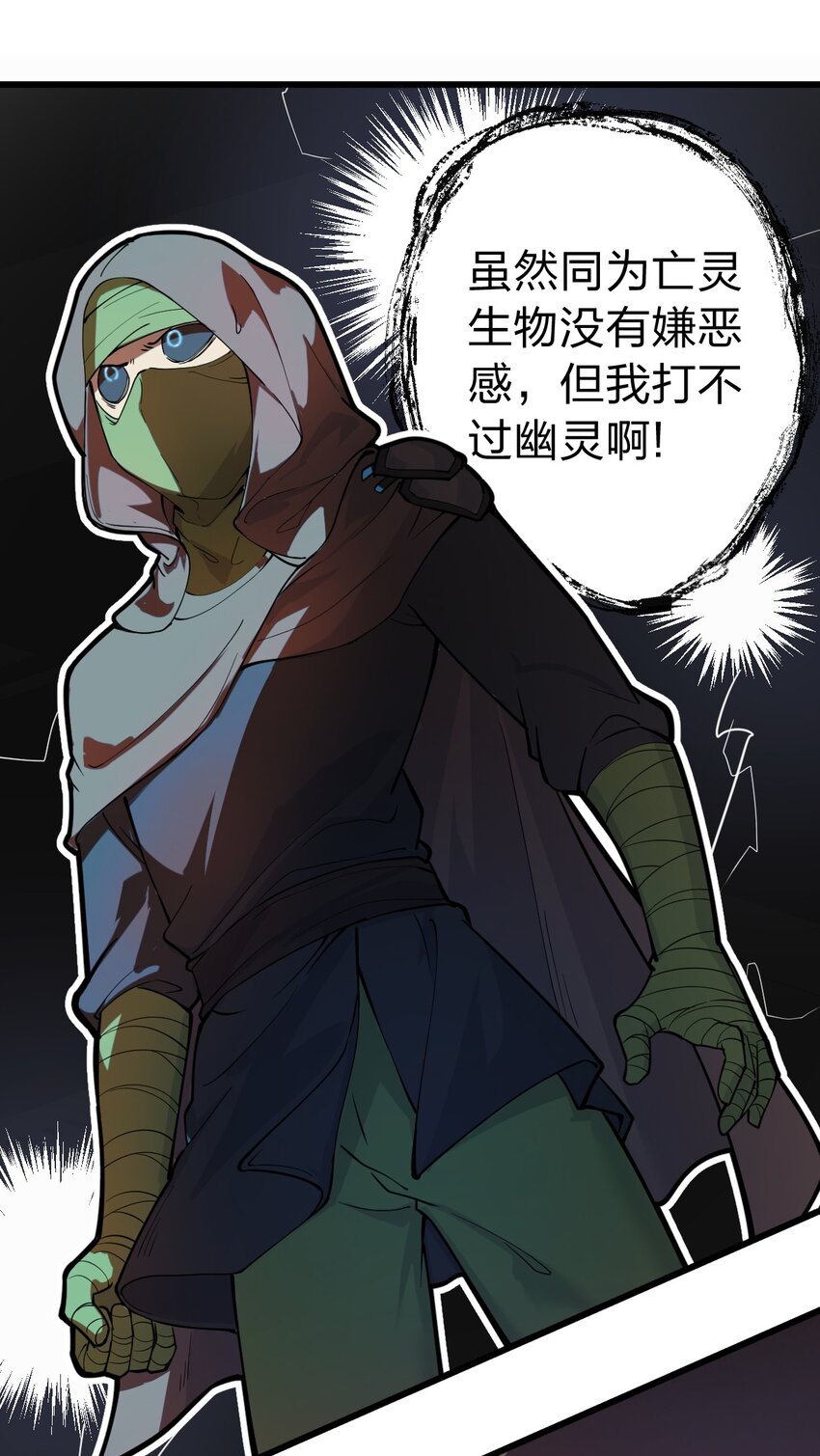 010 瞧瞧你说的是什么鬼话?!20