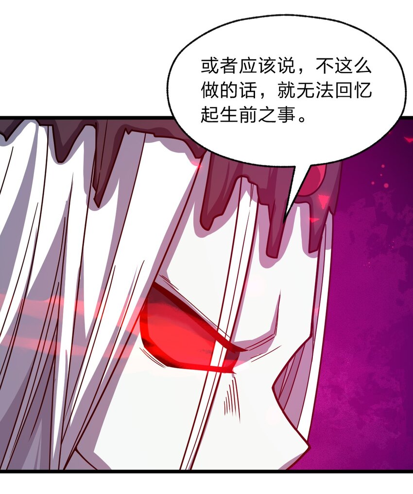 111 乘骑之王！53