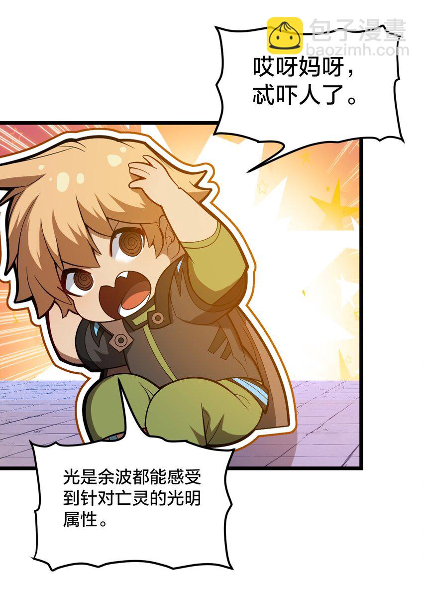 114 想学啊 我教你啊！17