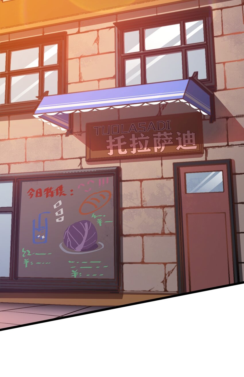 068 元魂珠11