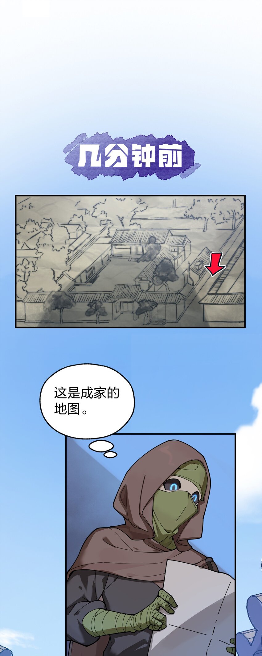 008 萝卜汤有什么不好?!1