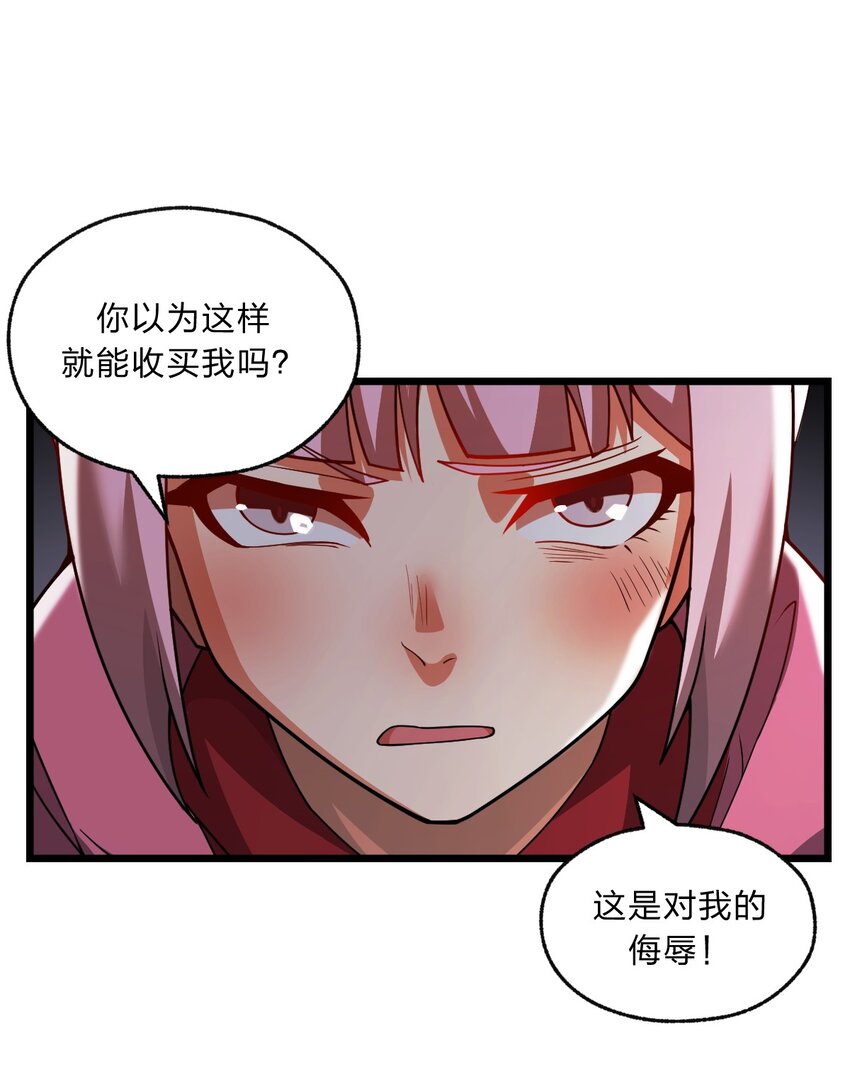 086 亡者的战斗18