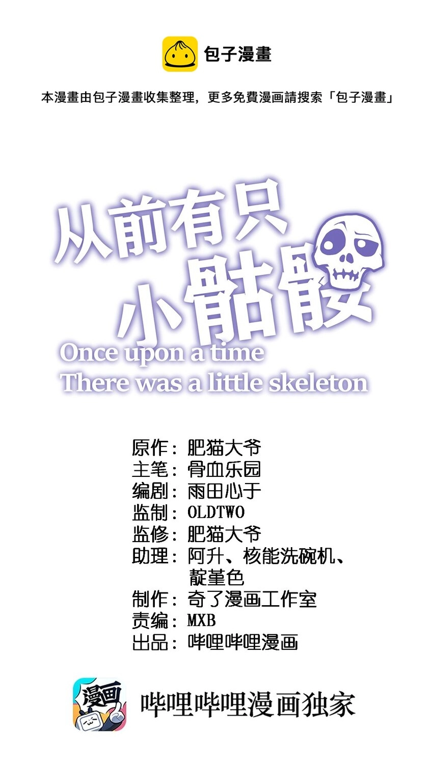 085 羞耻！0