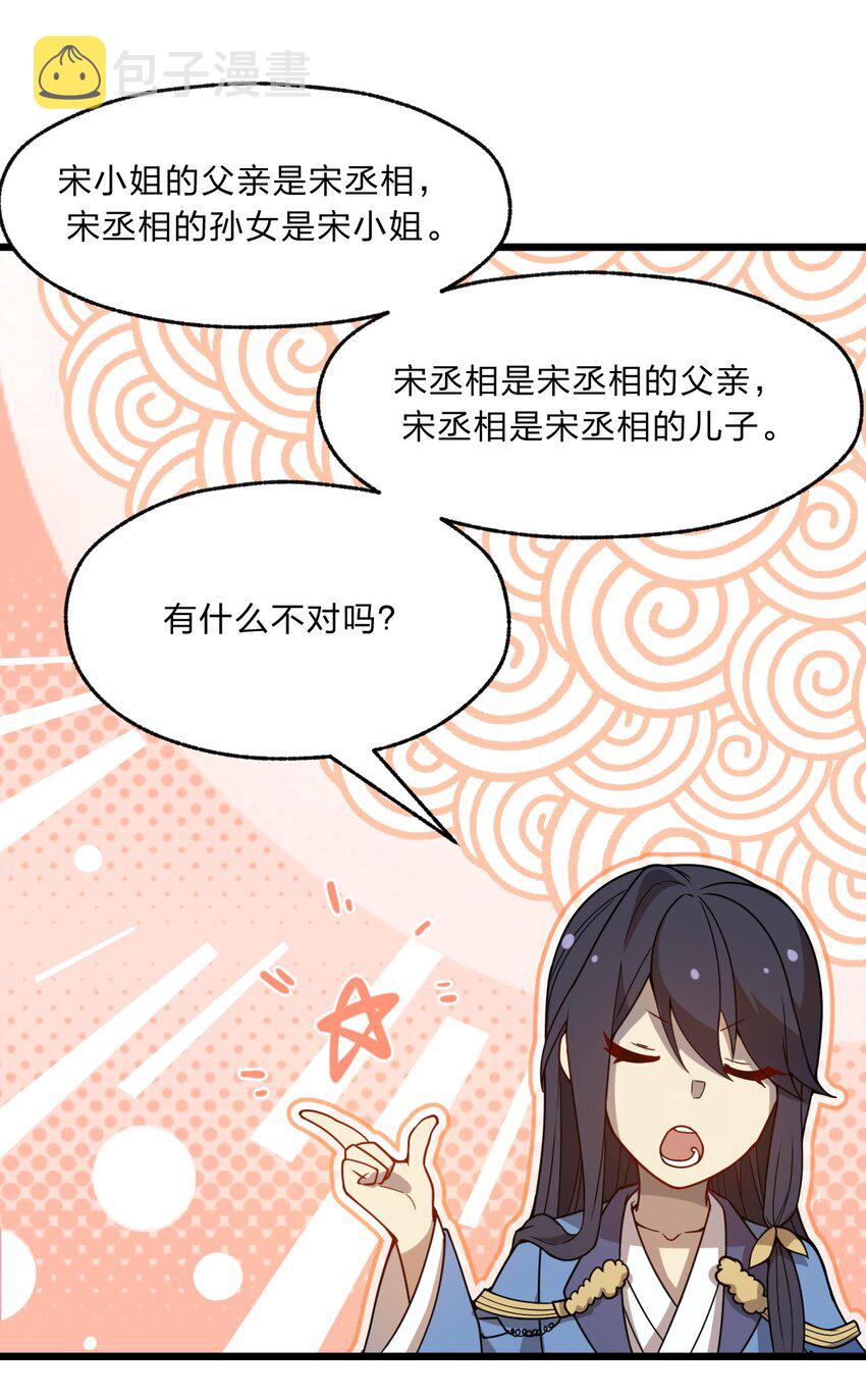 095 光明魔法骑士！5