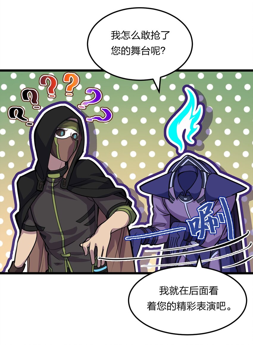 079 打头阵5