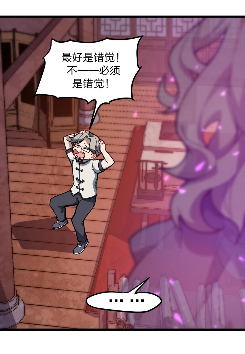 045 这小妮子每天都在想什么?!5