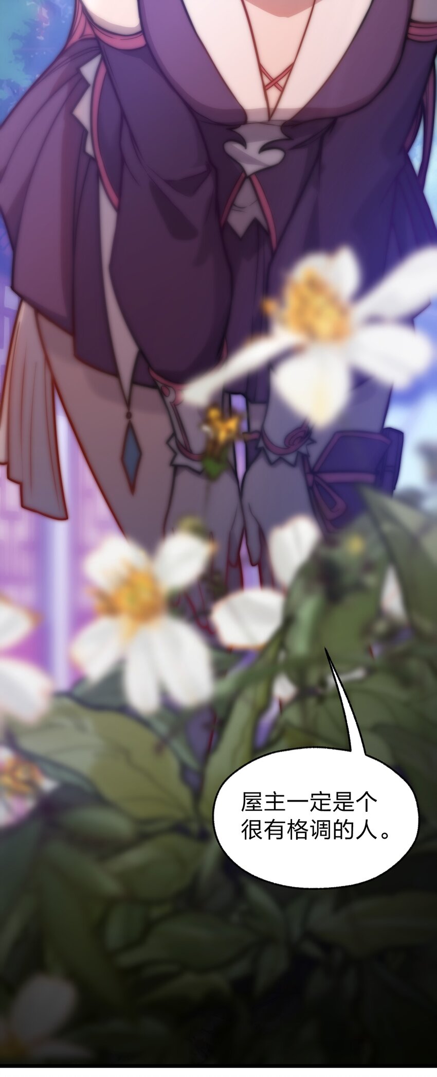 065 天下第一？32