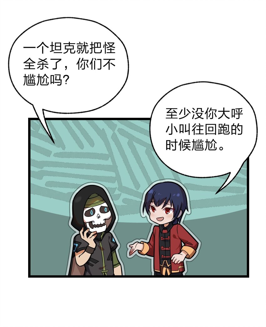 060 神秘的声音6