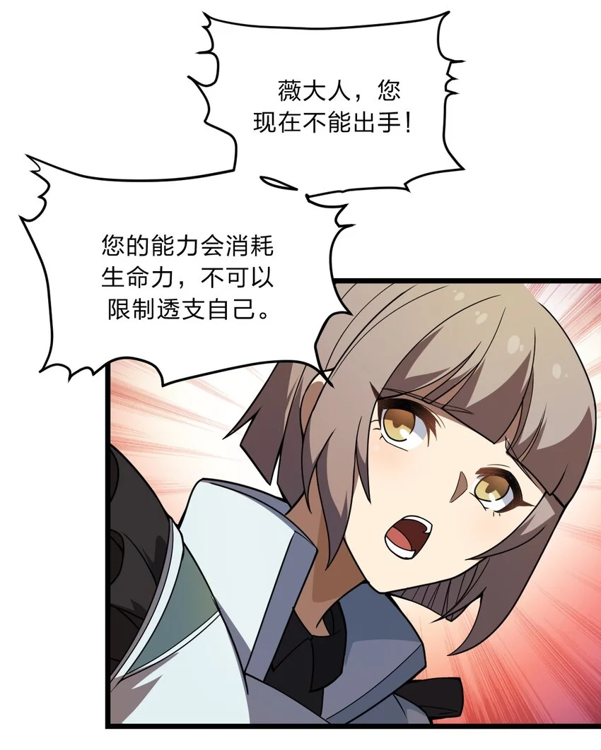 096 诅咒化为力量10