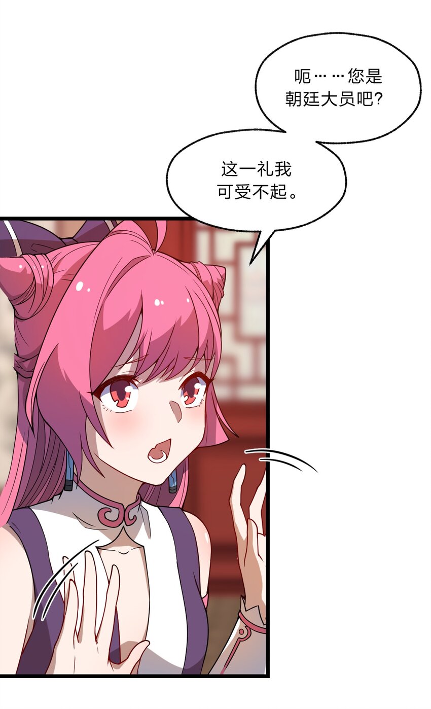 095 光明魔法骑士！2