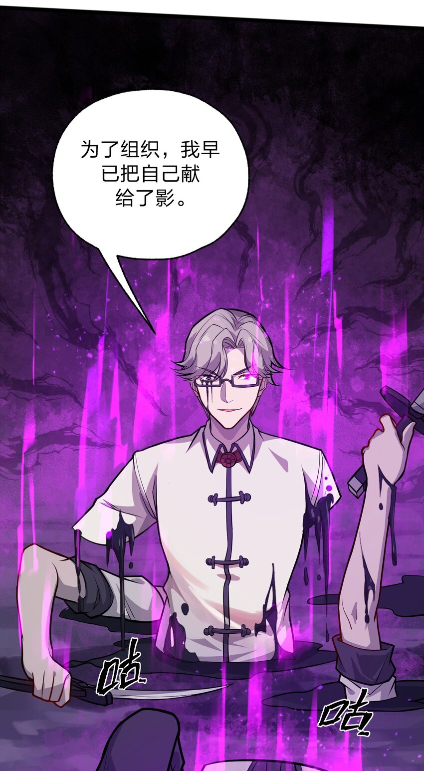 052 不就是比谁的身体分节多吗?!23