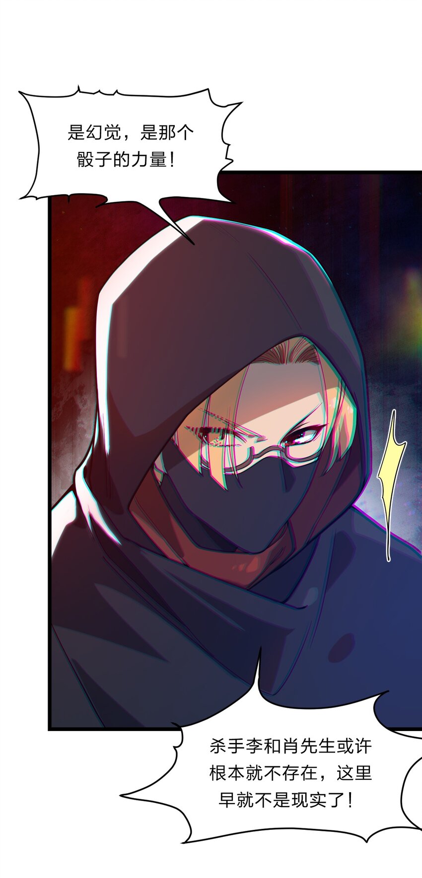 108 剑术宗师9