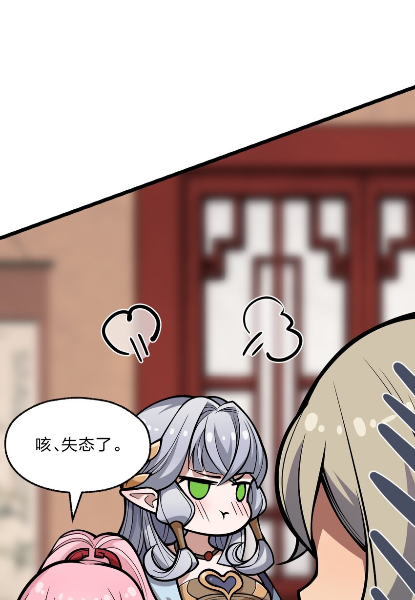 102 宋秋璇10
