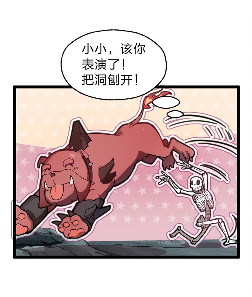 021 你这吹牛的本事是不是有点大啊?!23