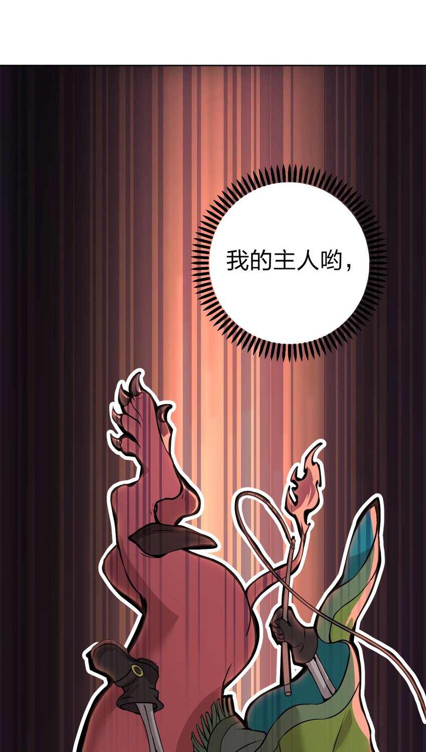 003 地狱魔犬的正确用法?!16