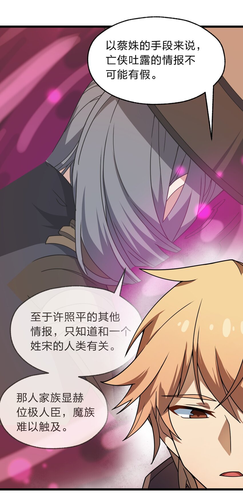 116 粉嫩嫩的牌59