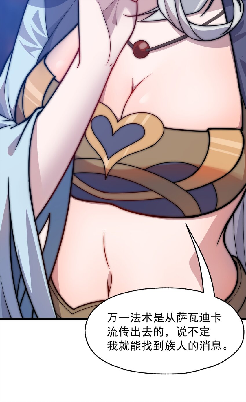 068 元魂珠38