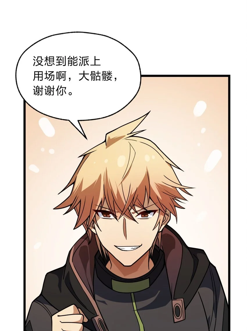 119 降维打击41