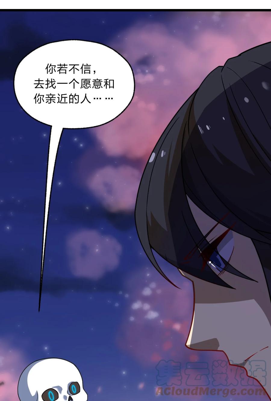 92 总是想到她？54