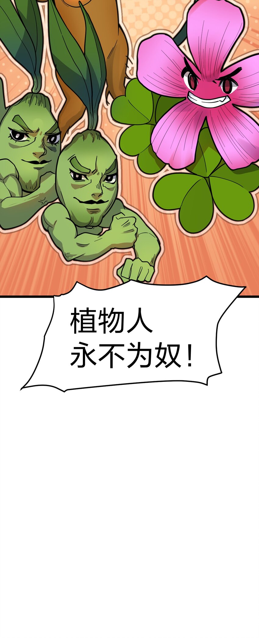069 活死人47