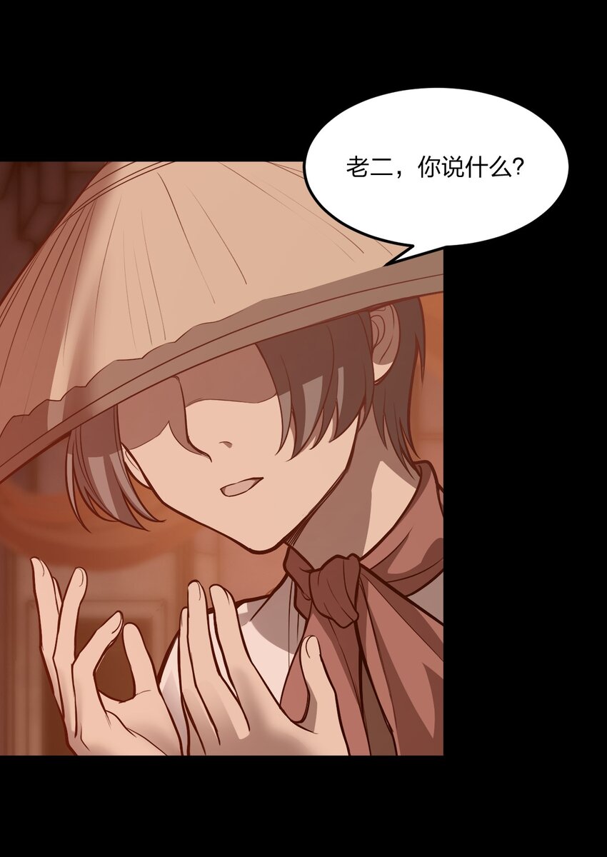 077 源生骷髅怪16