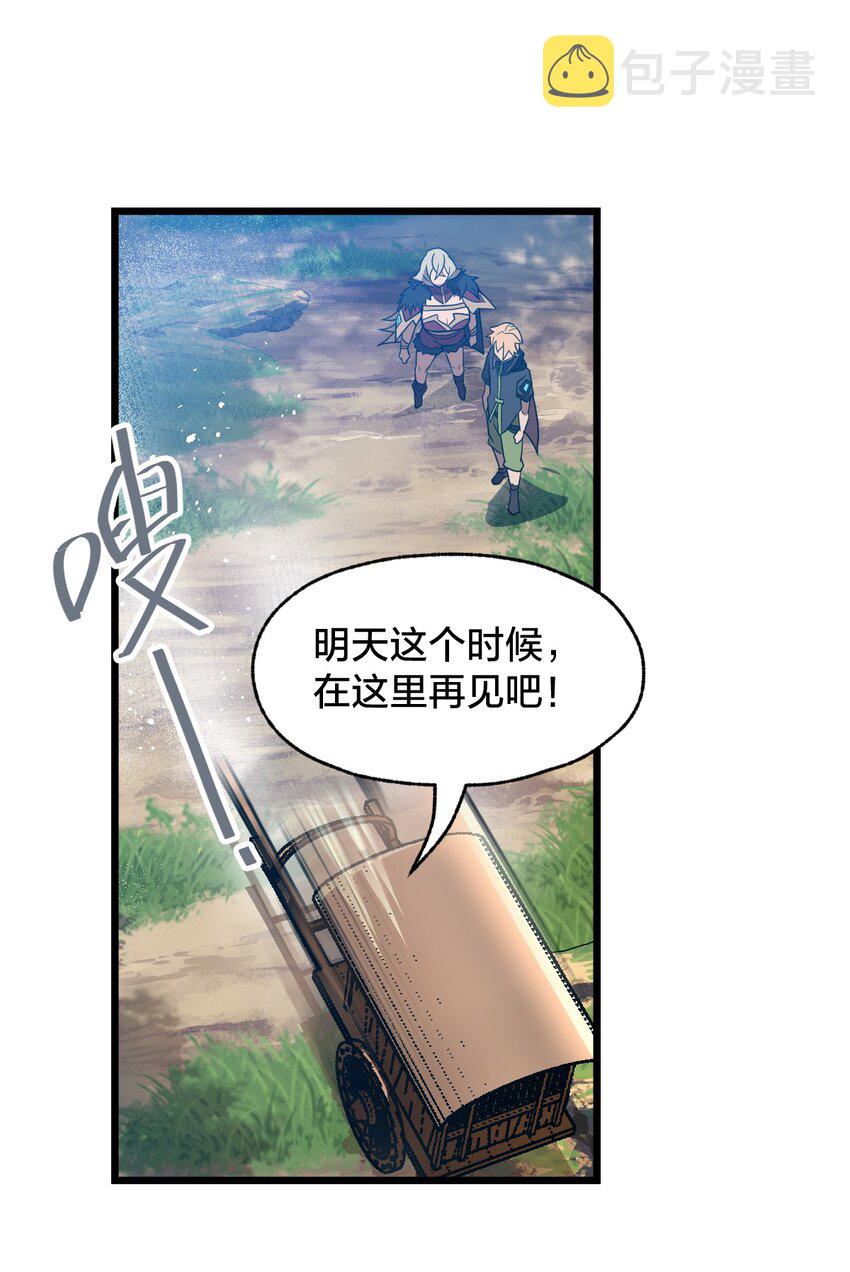 103 钓大鱼！62