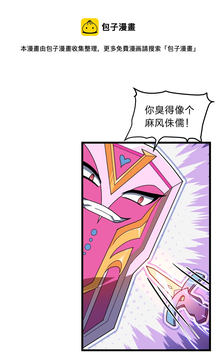 114 想学啊 我教你啊！48