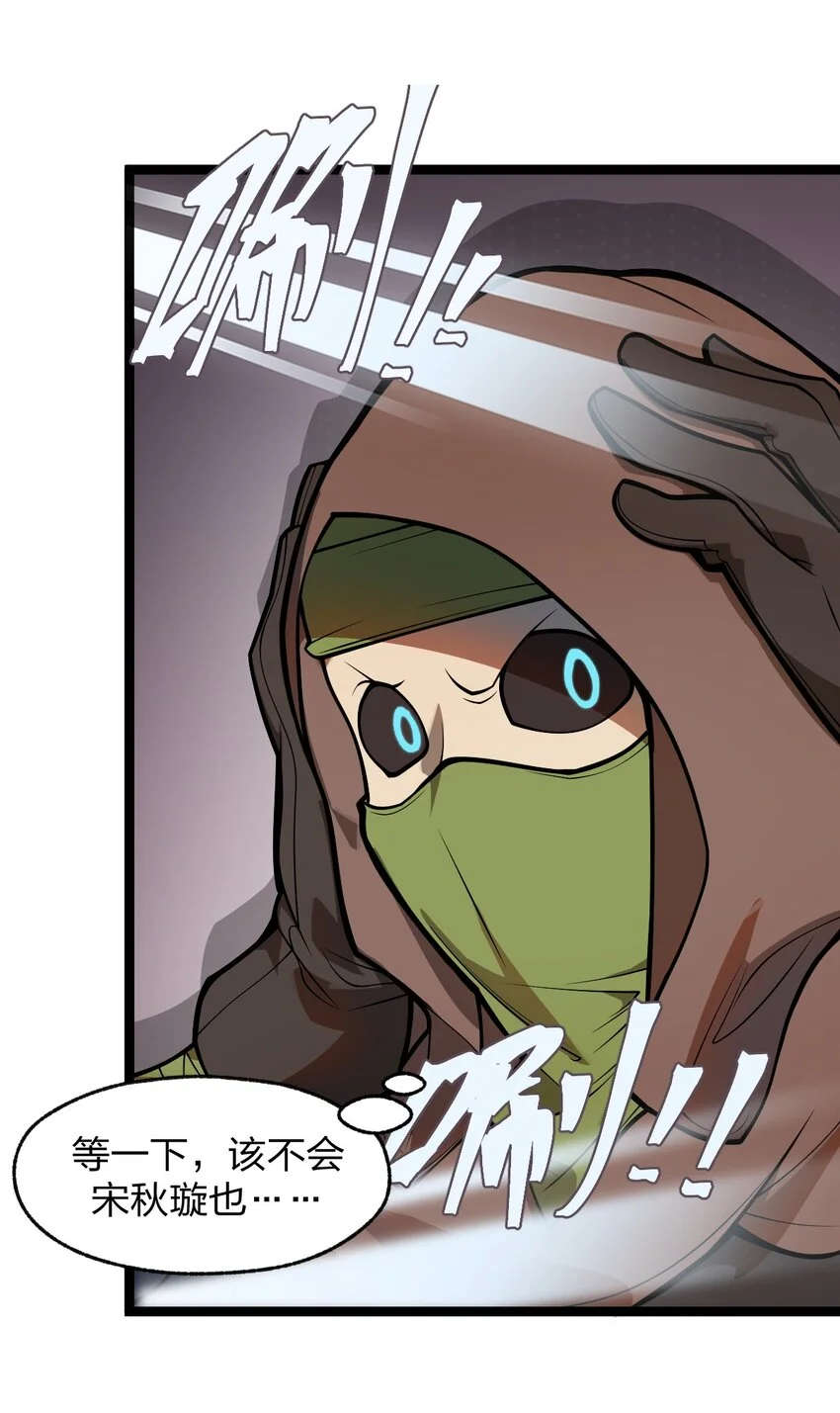042 这就是亡灵宝藏吗?!15