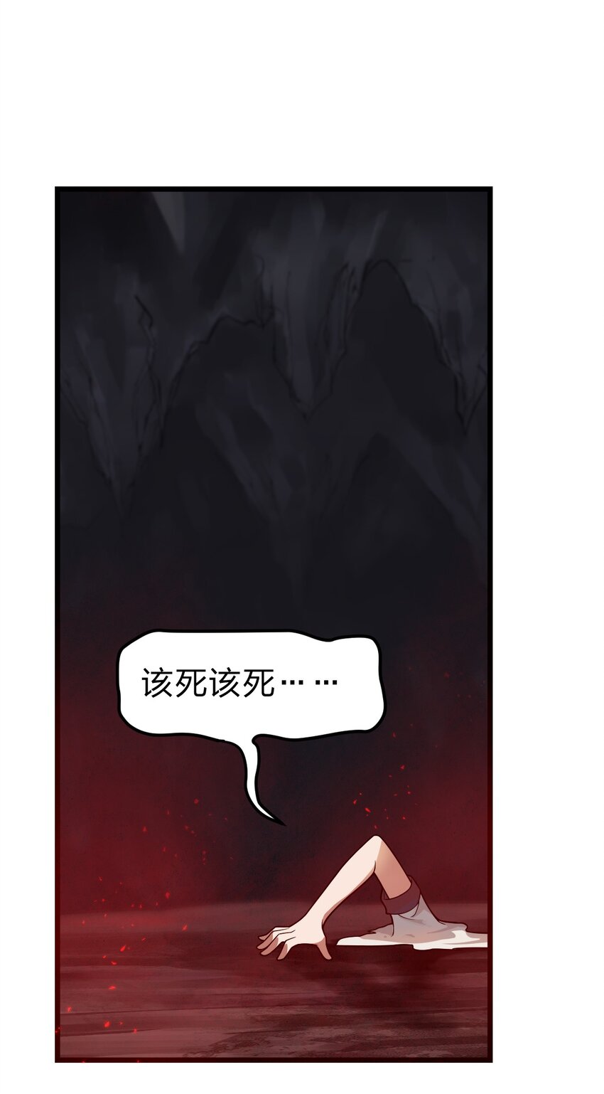 054 大帝留下的真正宝藏39