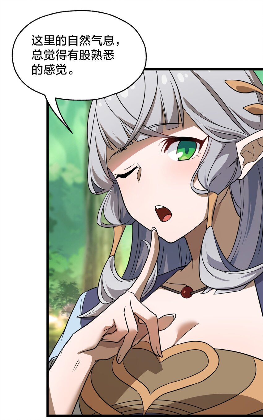 118 妈妈？54